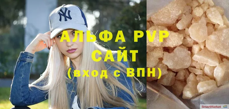 mega вход  Азнакаево  APVP Crystall 