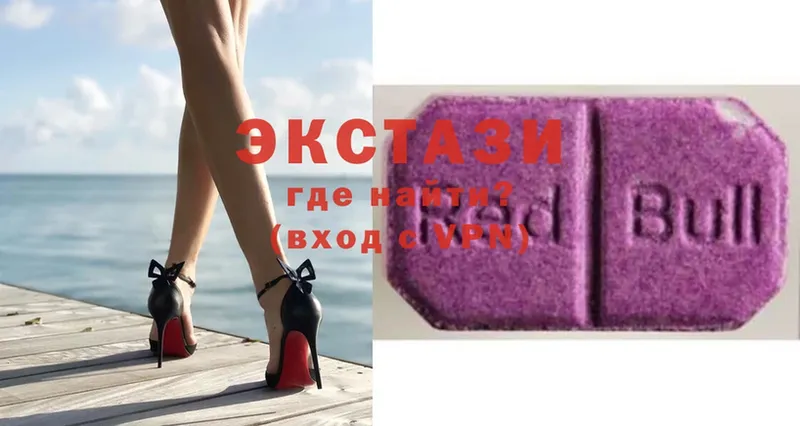 Ecstasy 300 mg  KRAKEN как зайти  Азнакаево 