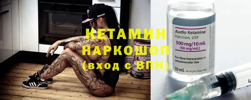 наркота  Азнакаево  КЕТАМИН ketamine 